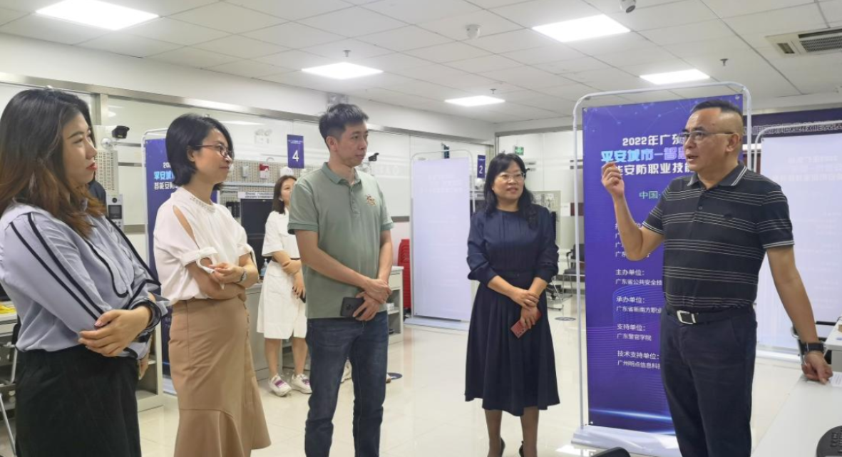 湛江、韶关安防协会到访我会