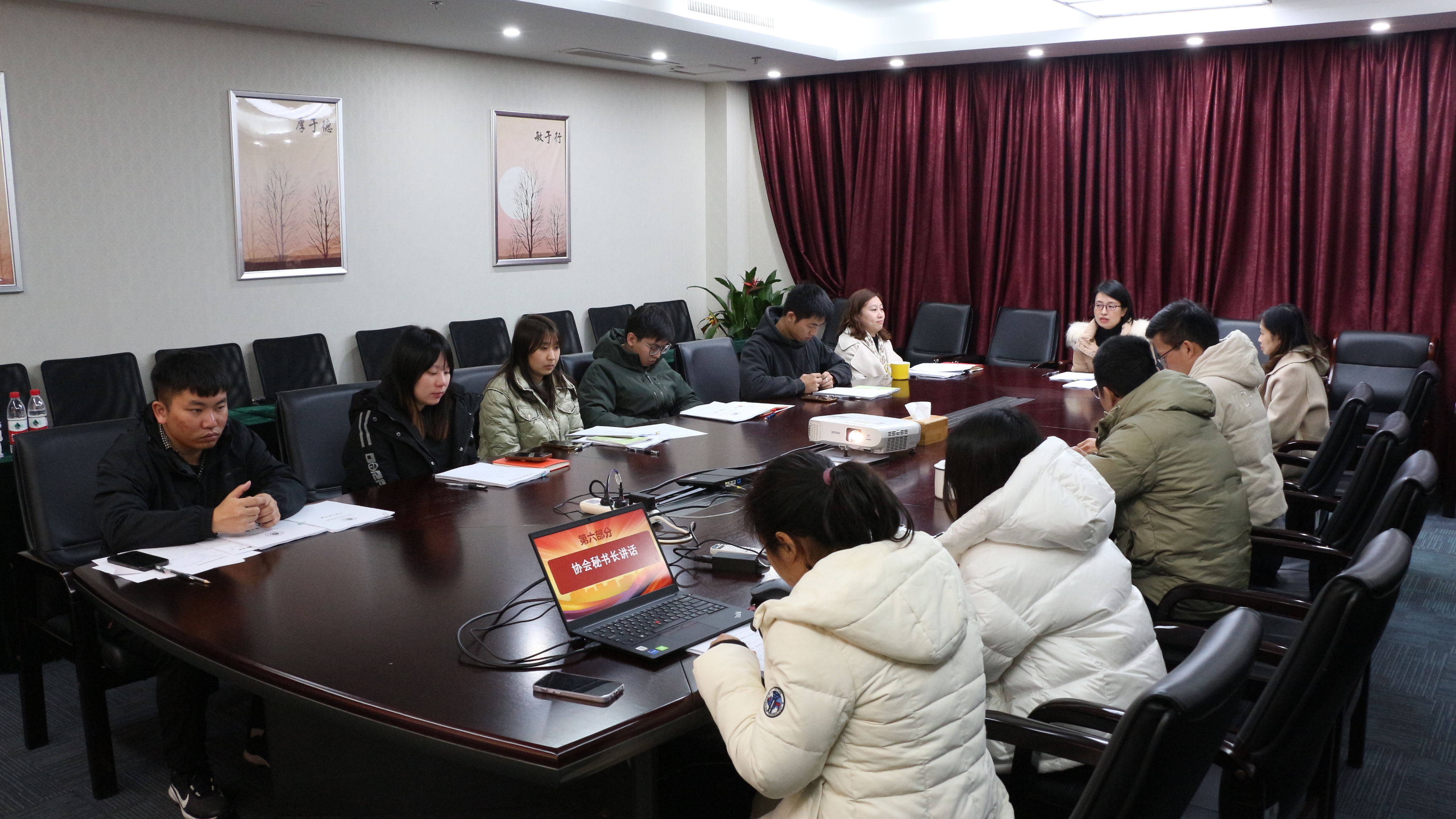 广东省公共安全技术防范协会工会委员会  第二届第四次会员大会顺利召开