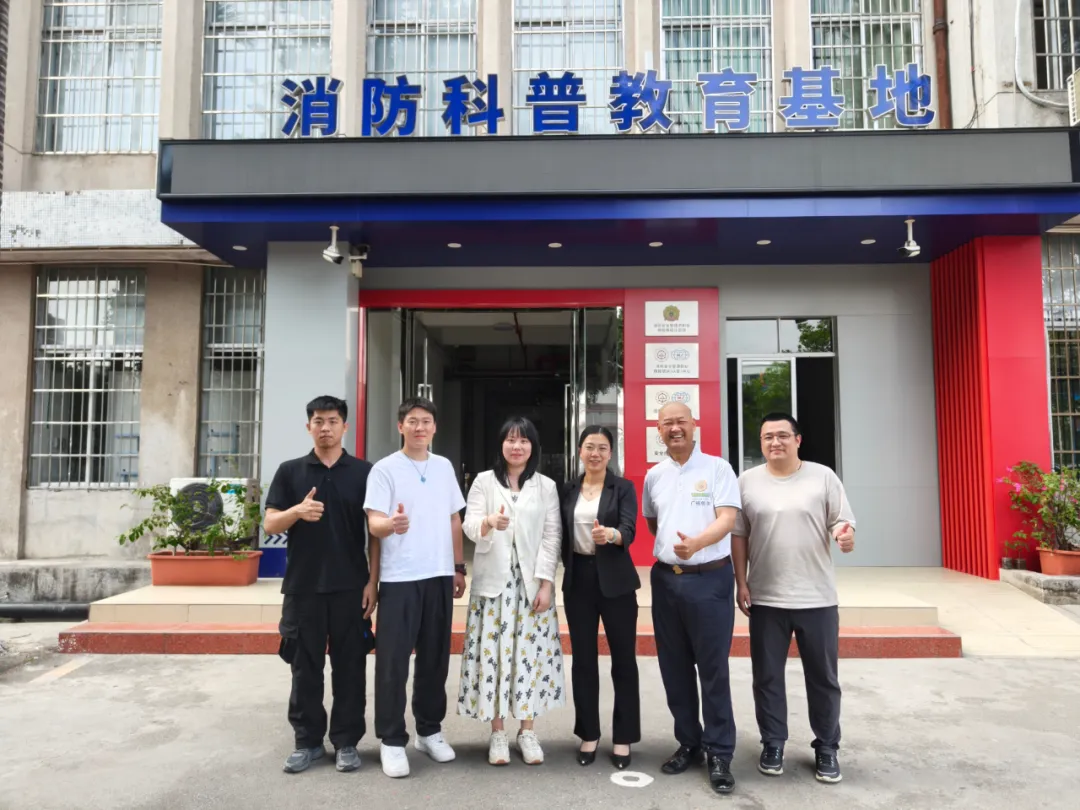 【企业走访】我会走访广交为众消防安全管理职业技能培训（认定）中心