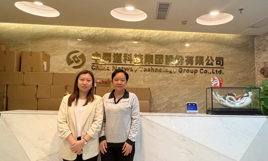 【企业走访】我会走访会员单位中网道科技集团股份有限公司