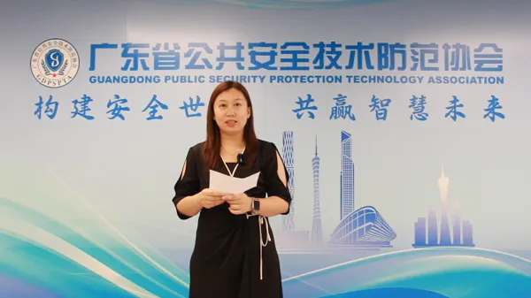 智慧城市微讲堂第四期开播，聚焦安防企业数字化转型